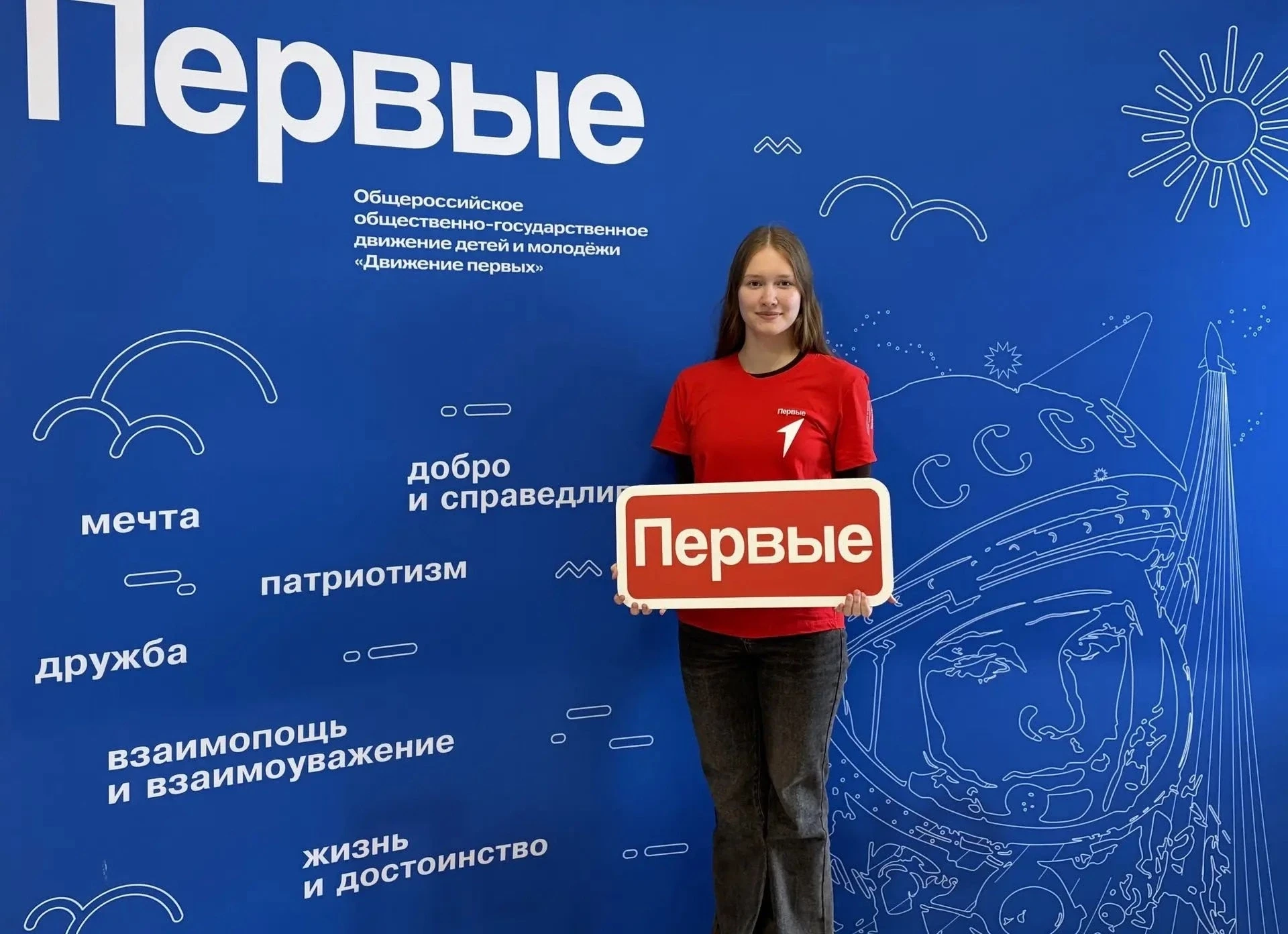 💪Наши в Совете Первых: председателя школы официально посвятили в Движение!