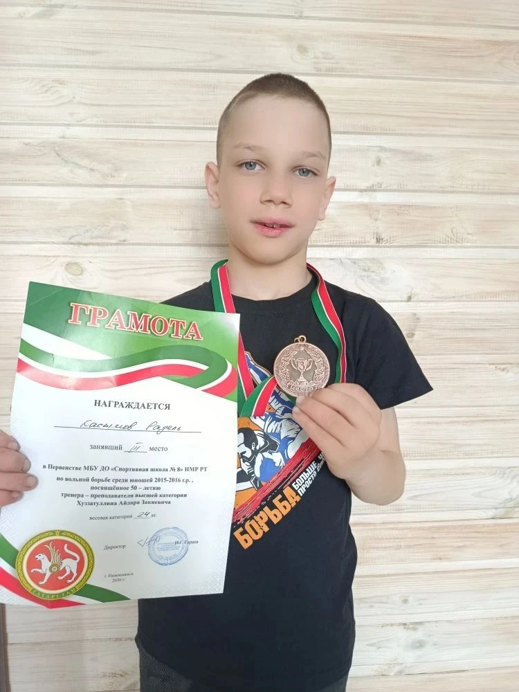 Ученик 3а класса ГБОУ "Нижнекамская школа №18" Касымов Радель достойно представил наше ...