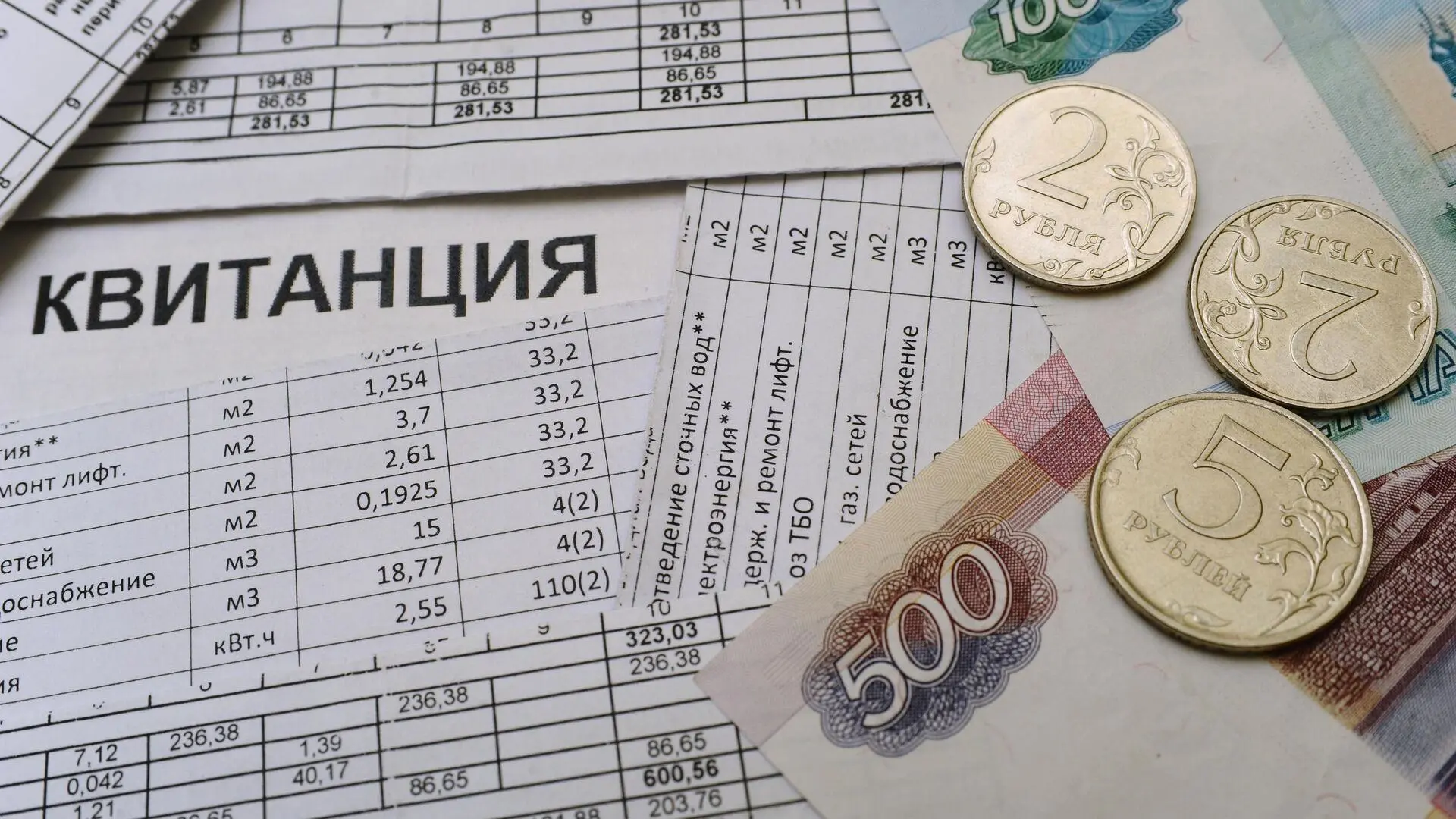 Уважаемые собственники! 🏛️ Управляющая компания напоминает о необходимости оплатить кв...