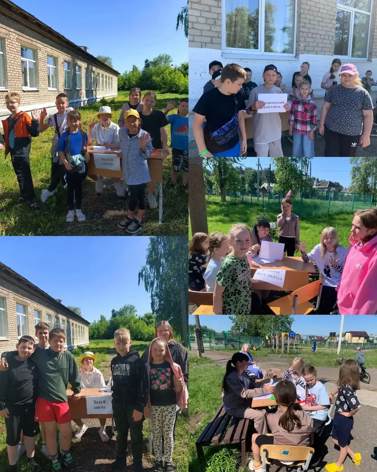 ☀️ ШЕСТОЙ ДЕНЬ В ЛАГЕРЕ на Тепличной, 4