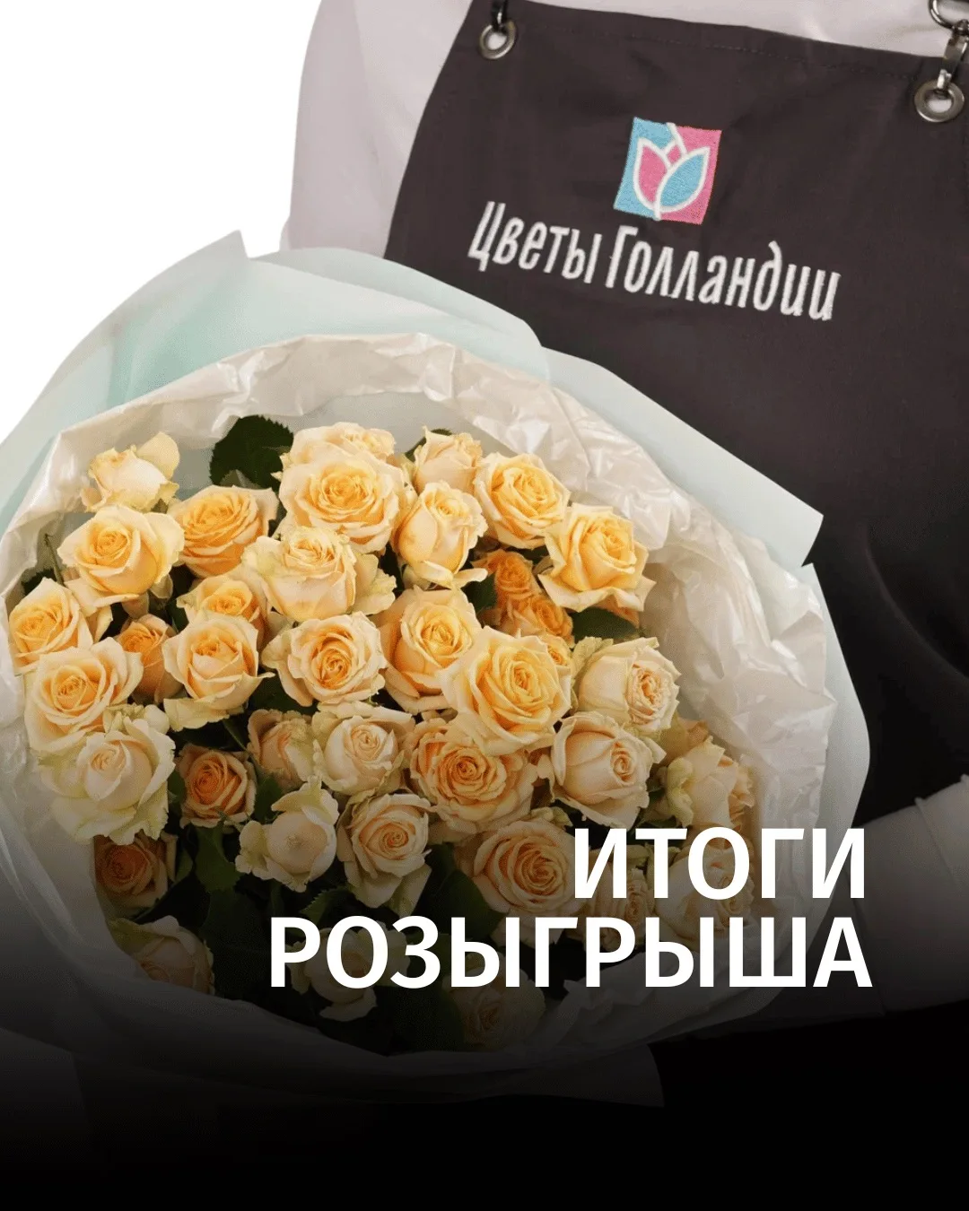 Друзья, пришло время подвести итоги нашего розыгрыша! 🎉
Поздравляем победителей!

Совсем скоро с ва