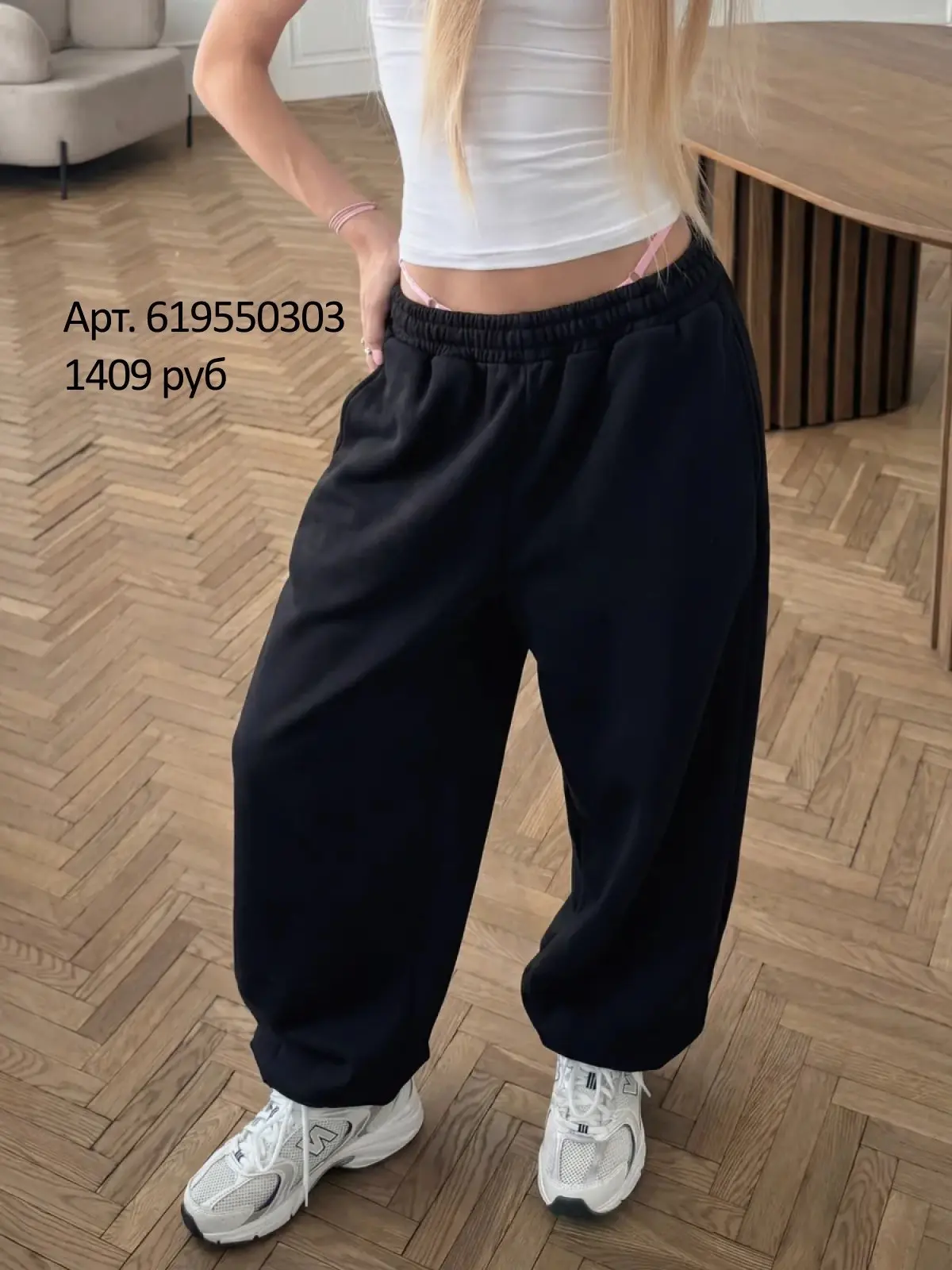 Спортивные штаны с WB🥰