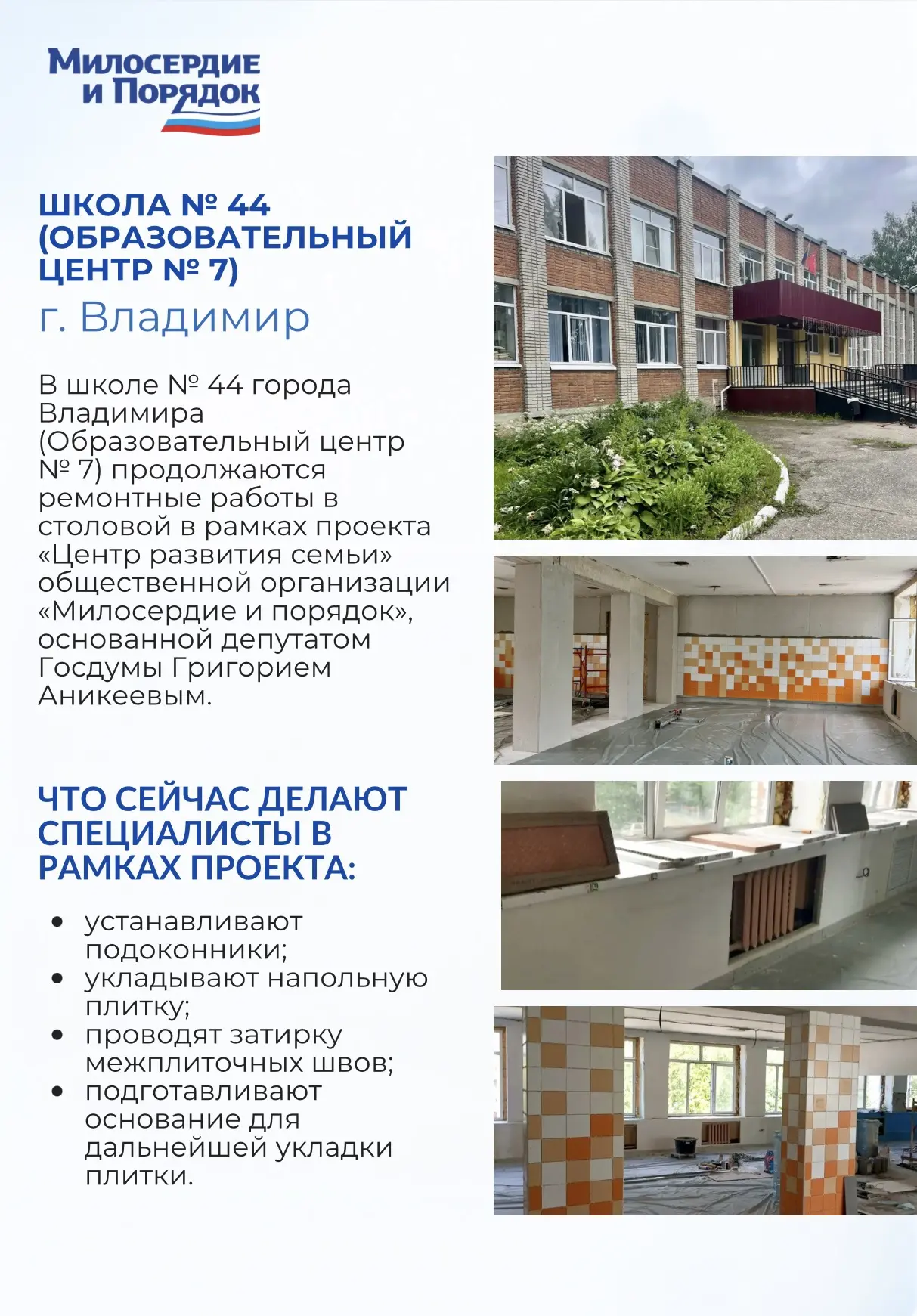 Медиа публикации
