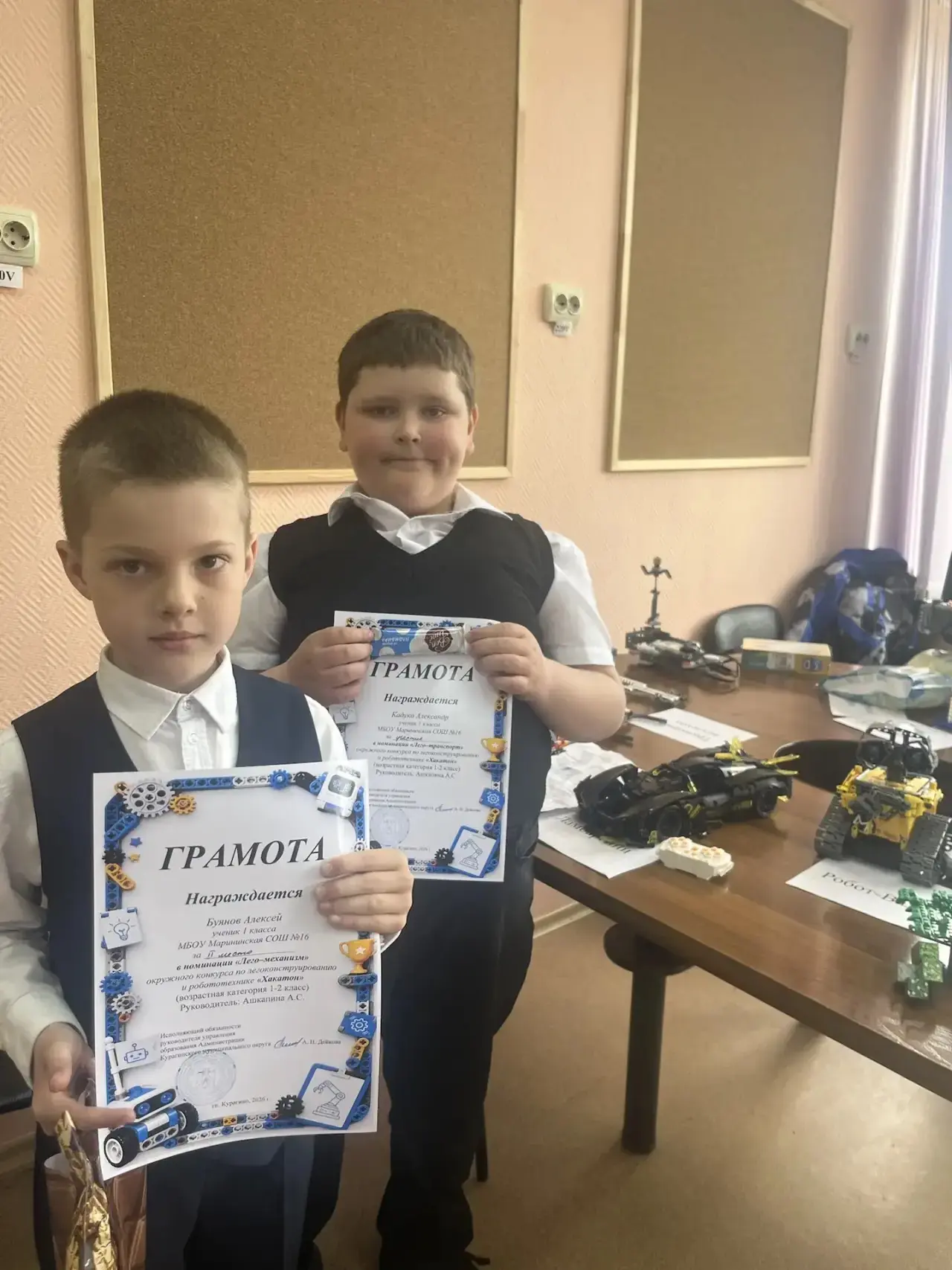 Хакатон🤖