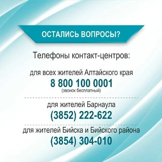 Компенсационная выплата взамен предоставления земельного участка в собственность бесплатно участника