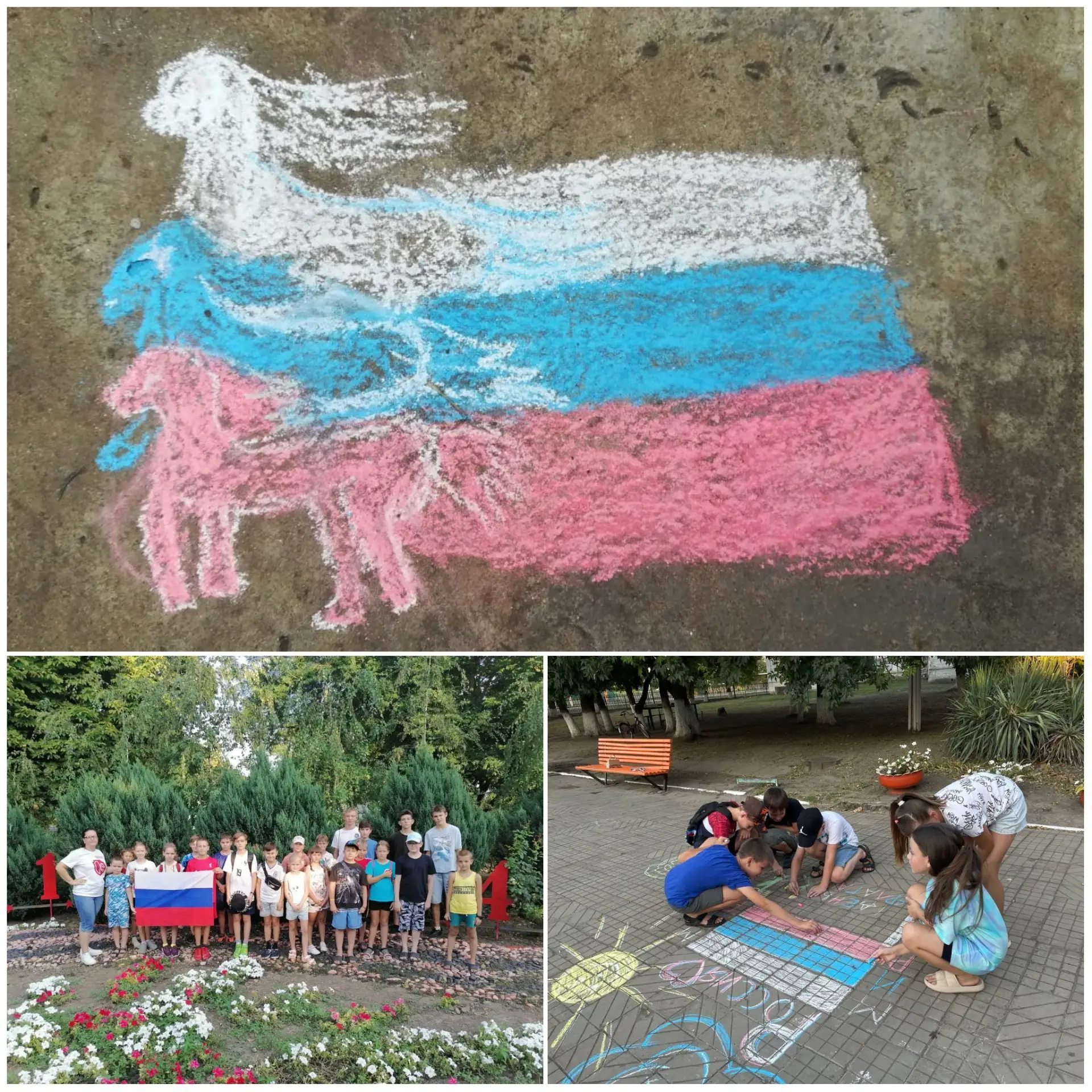 🇷🇺С Праздником!🇷🇺