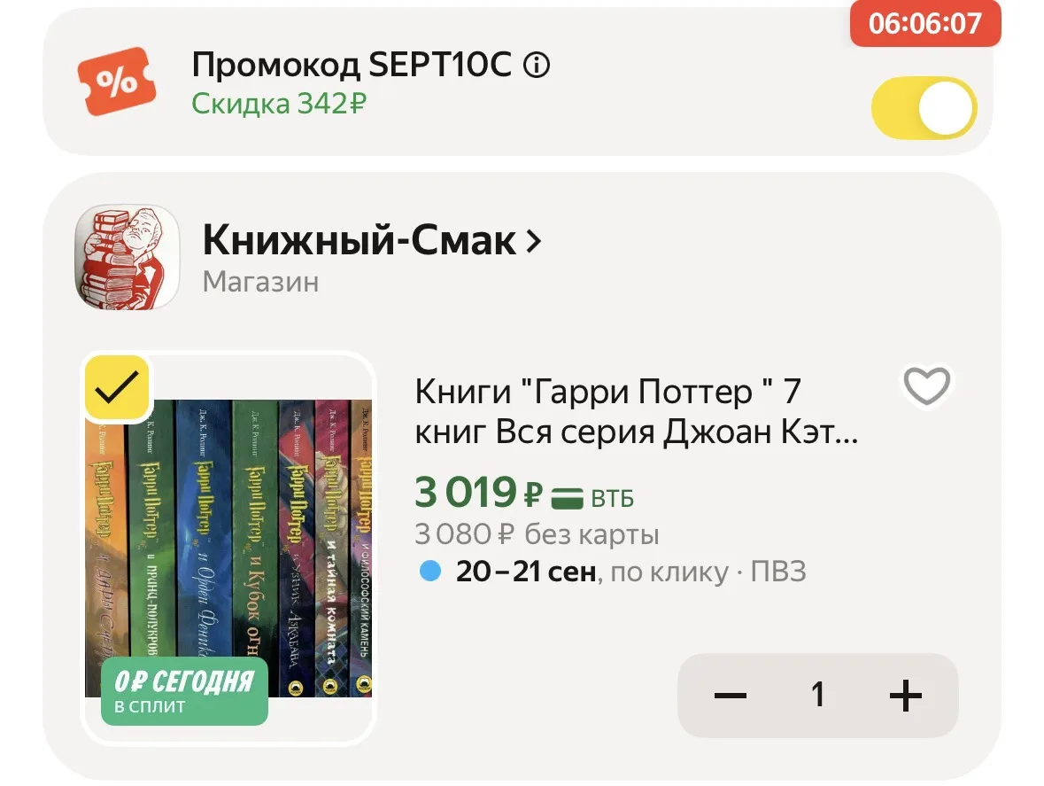 Хорошие издание книг Гарри Поттера -7 книг