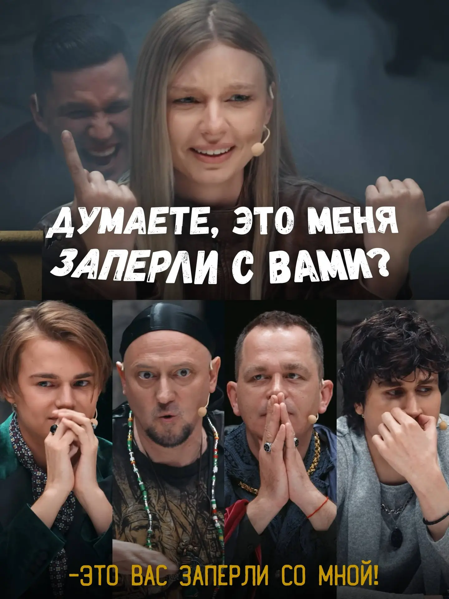 Продлеваем жизнь!😂😂😂 поймут только избранные, кто смотрел последние выпуски! С каждого «❤️»