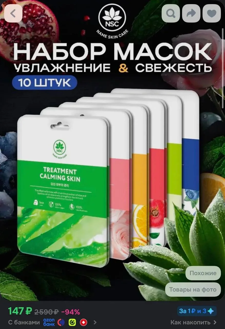 Ссылка