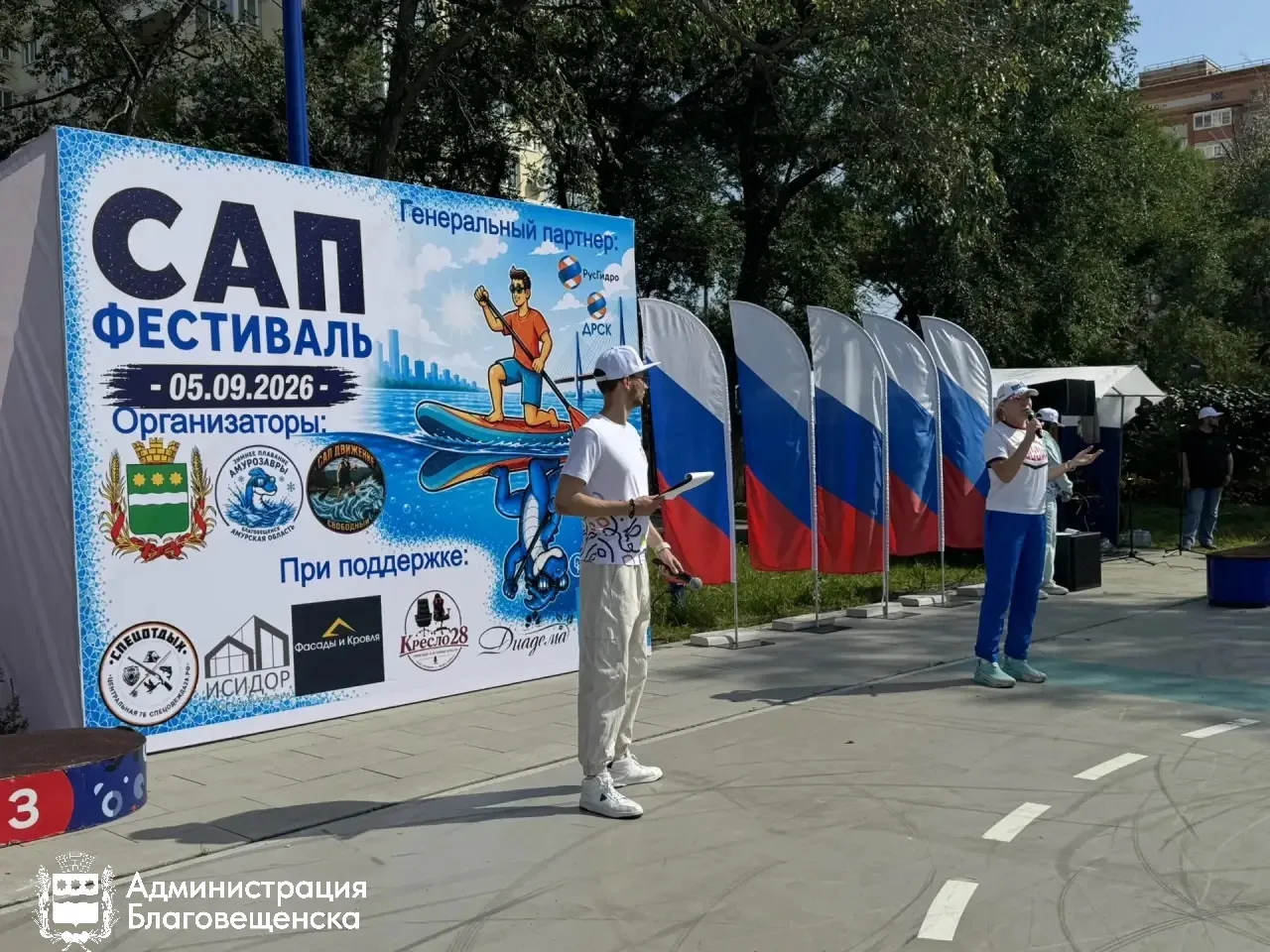 🏄🏻‍♀️Первый сап-фестиваль стартовал в Благовещенске