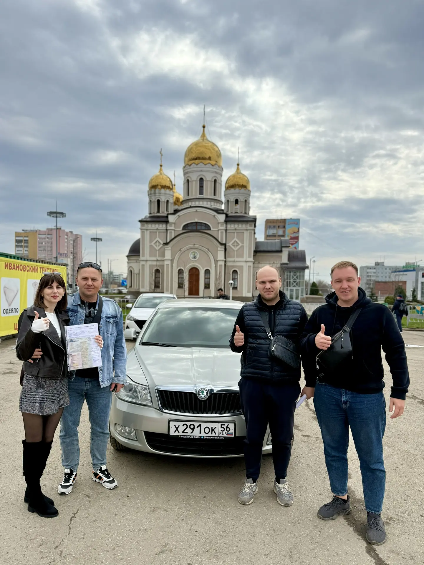 🚘 Вчера к нам приехала победительница Skoda Octavia 🔥  Олеся и Дмитрий из г. Геническа!  Поздравляем