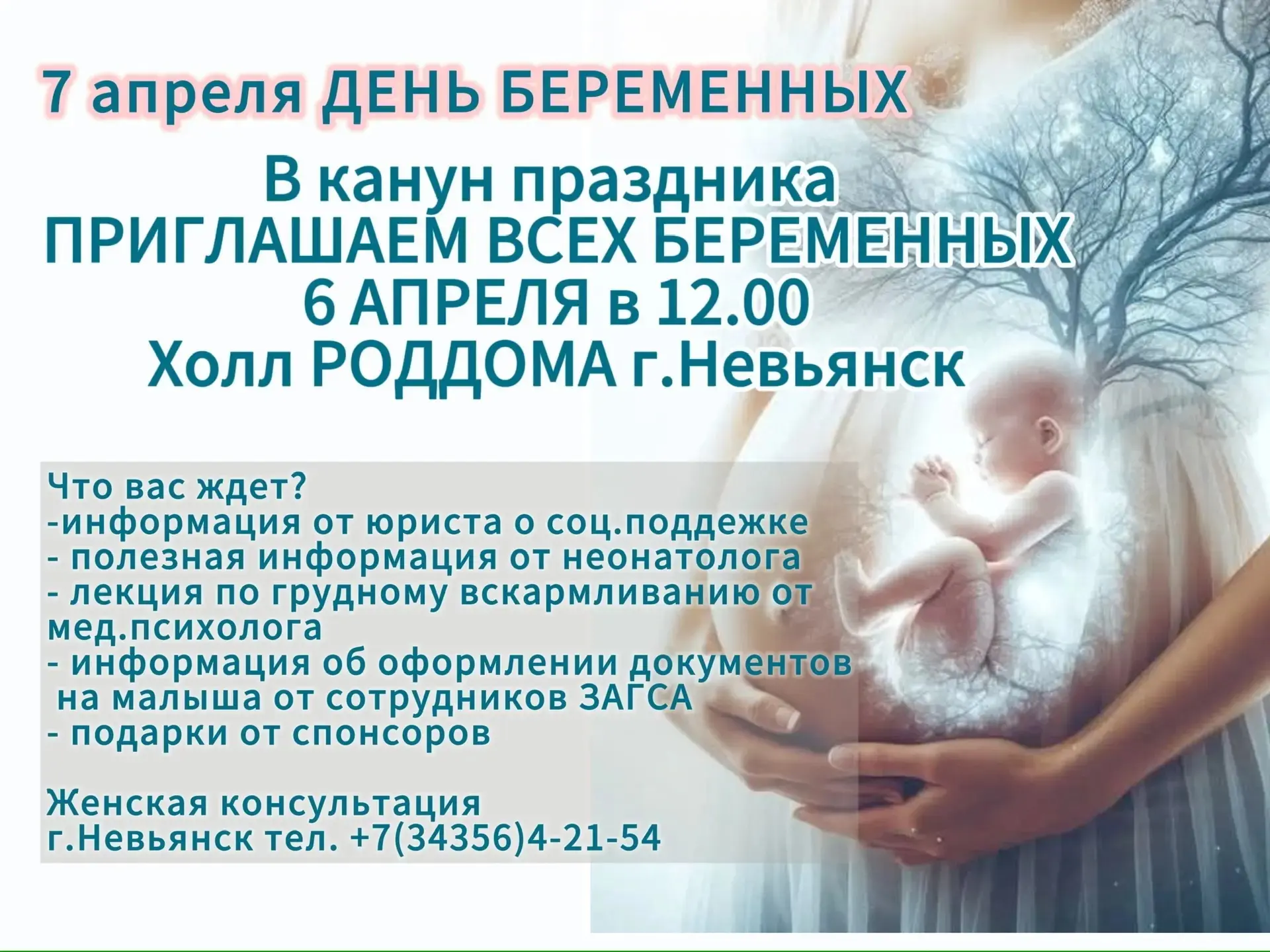 Ждём всех🫶