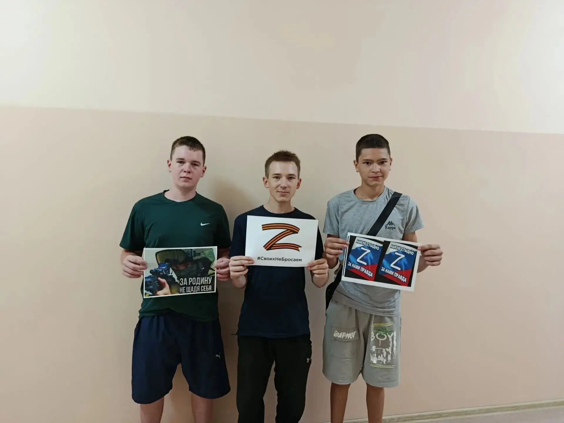 В МКУК  "Бурукшунское СКО" прошла акция  в поддержку Президента России, армии и военнос...