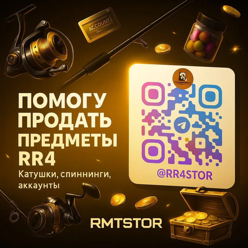 ⚠️ Рыбаки, внимание! ⚠️