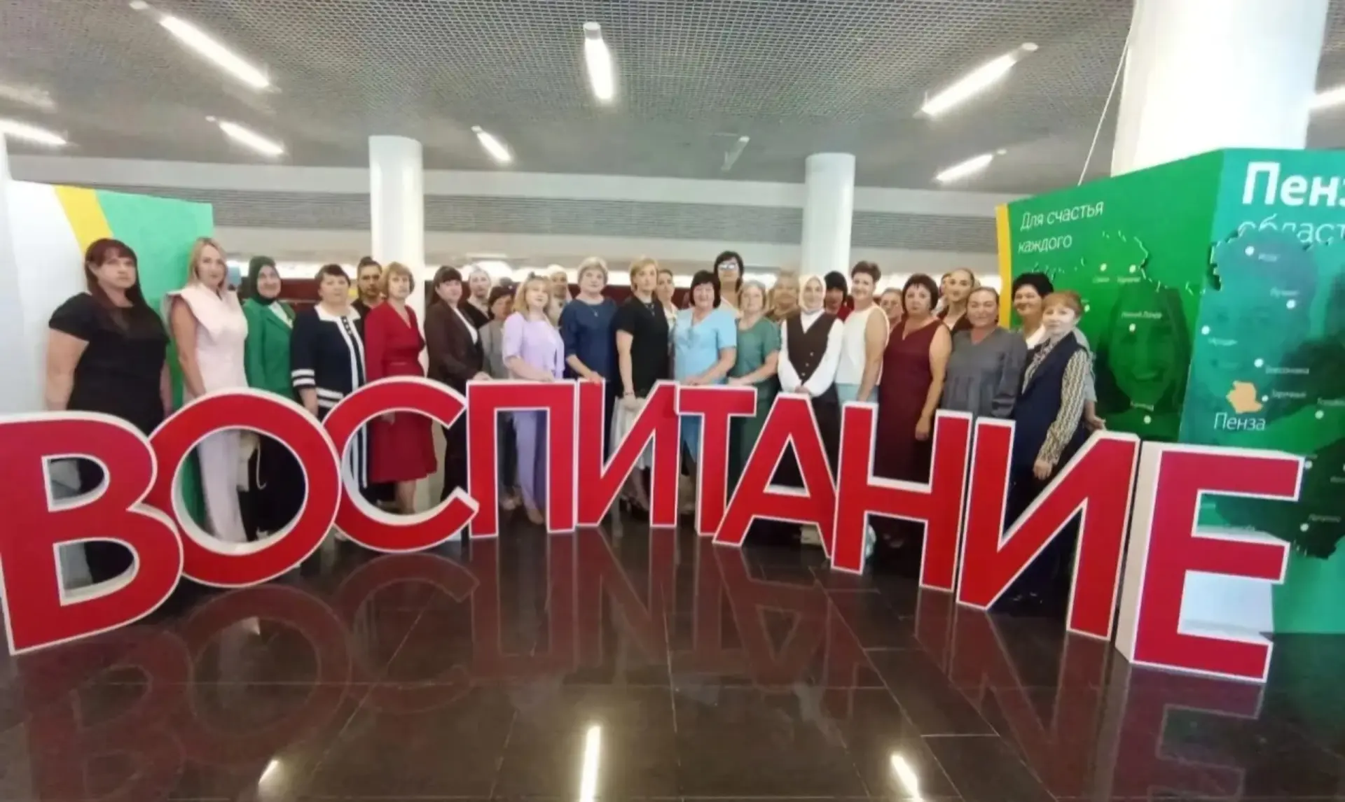 18 августа делегация от Отдела образования Городищенского района участвовала в пленарно...