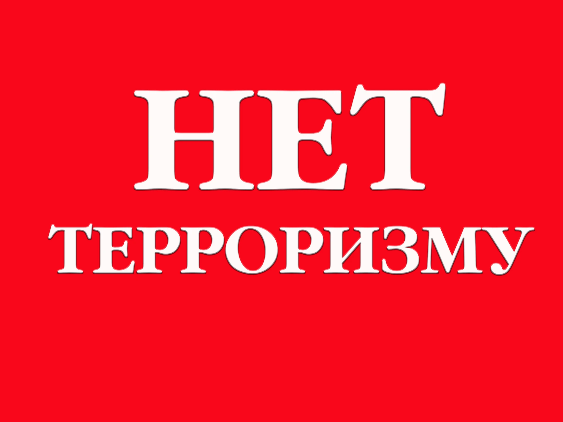 Прокуратура Донецкой Народной Республики разъясняет