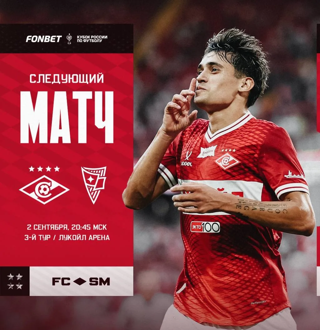 ⚔️ Следующий матч — ровно через сутки!