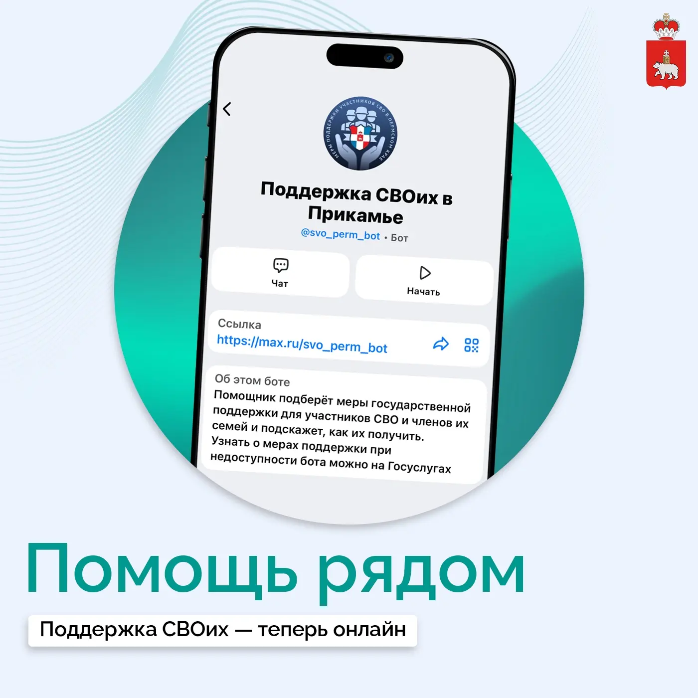 ЖК Арсенал | Красные Казармы | Пермь🏡