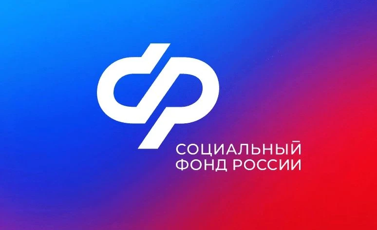 Граждане из числа льготных категорий получают от Соцфонда путевки на санаторное лечение