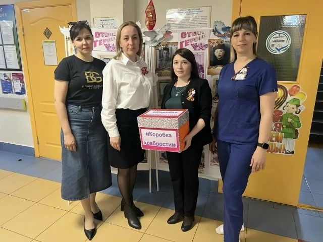 🌟 Уже больше года в детской поликлинике Чишминской ЦРБ работает уникальный проект — «Коробка храброс