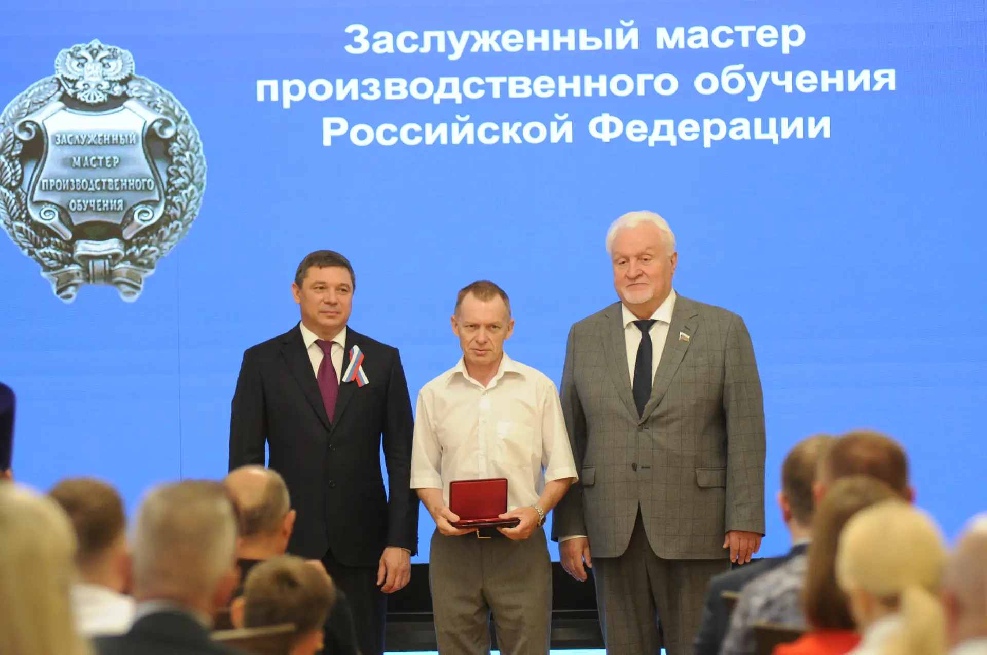 🏅 Выдающимся работникам сферы образования Тамбовской области вручили награды

В День России состоял