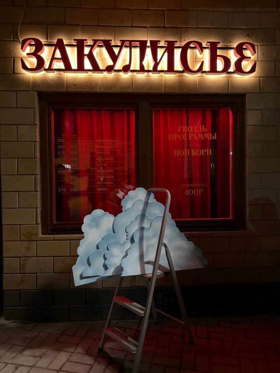 Такого вы точно не видели!