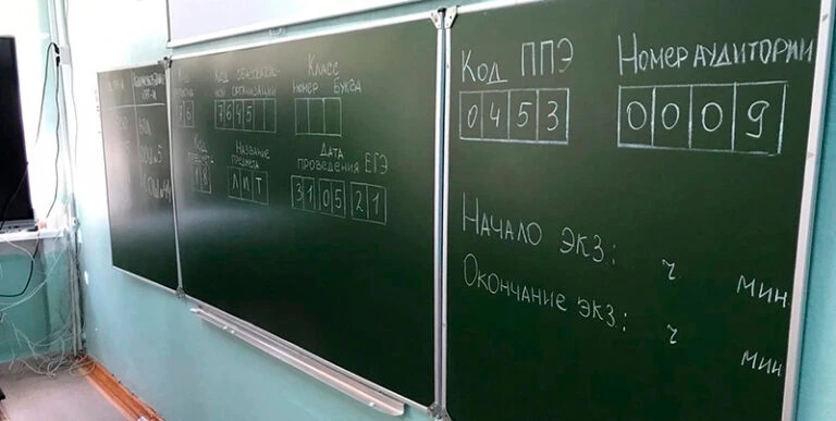 ✨Русский знают на все сто: лицеисты Рыбинска отличились на ЕГЭ. 
Двое получили сто баллов, еще один 