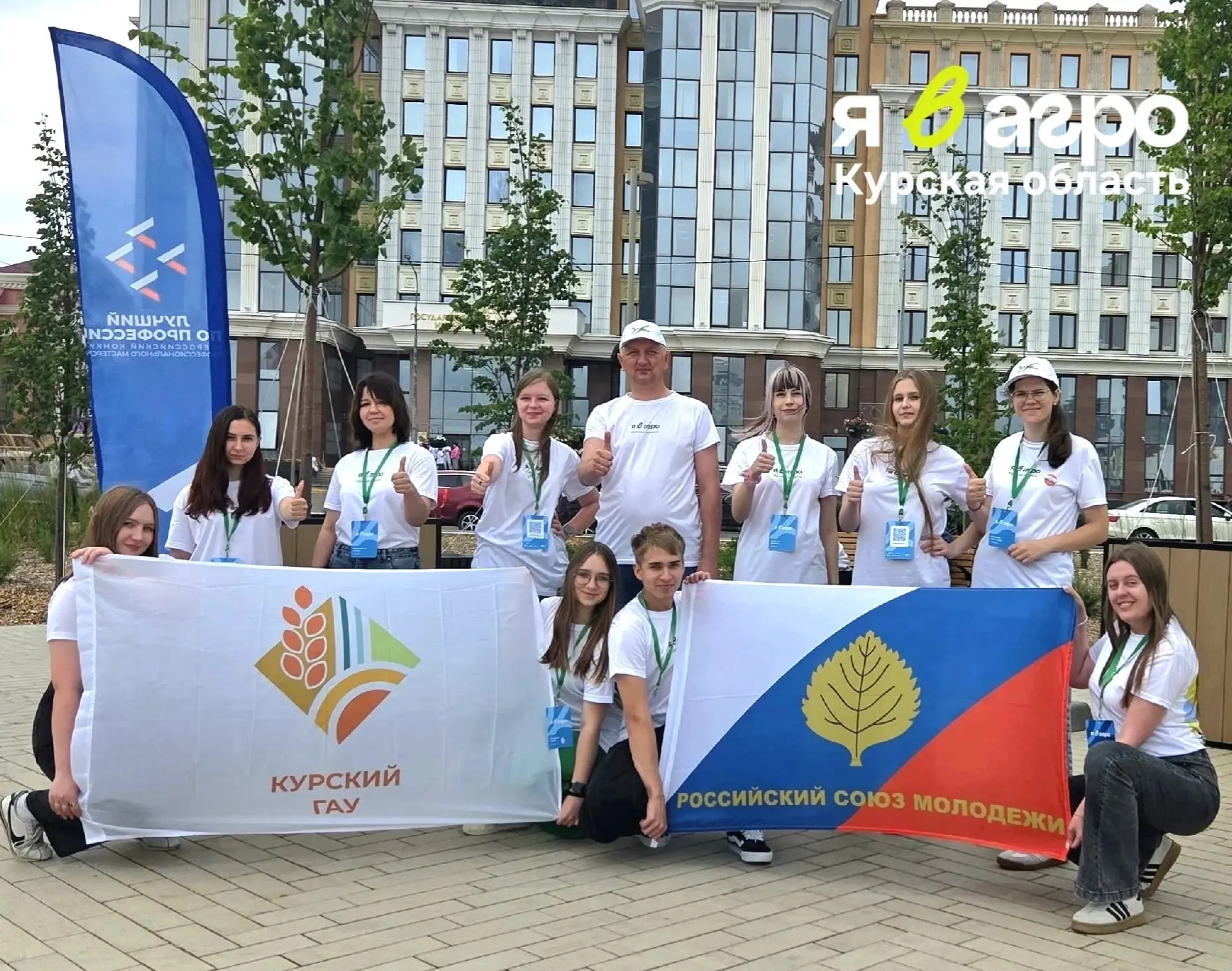 🌾 Команда Курского ГАУ примет участие в финале Всероссийского конкурса «Я в Агро»!

В Саранске заве