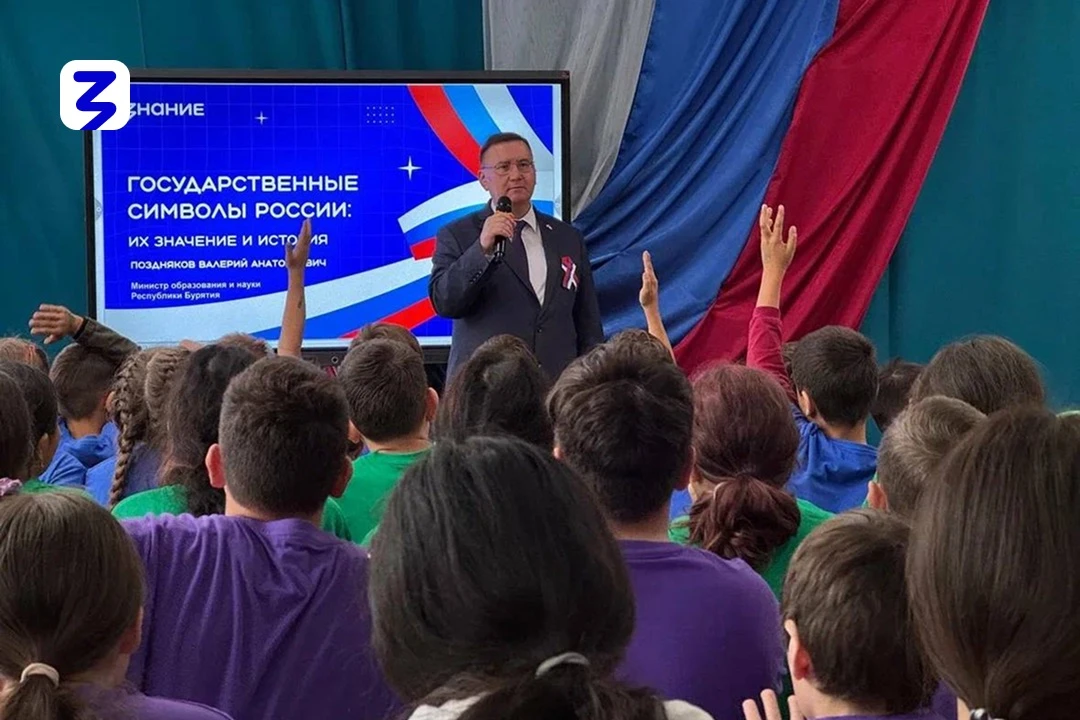 🇷🇺 День Государственного флага: яркие события по всей стране со «Знанием»  Сегодня Общество «Знание»