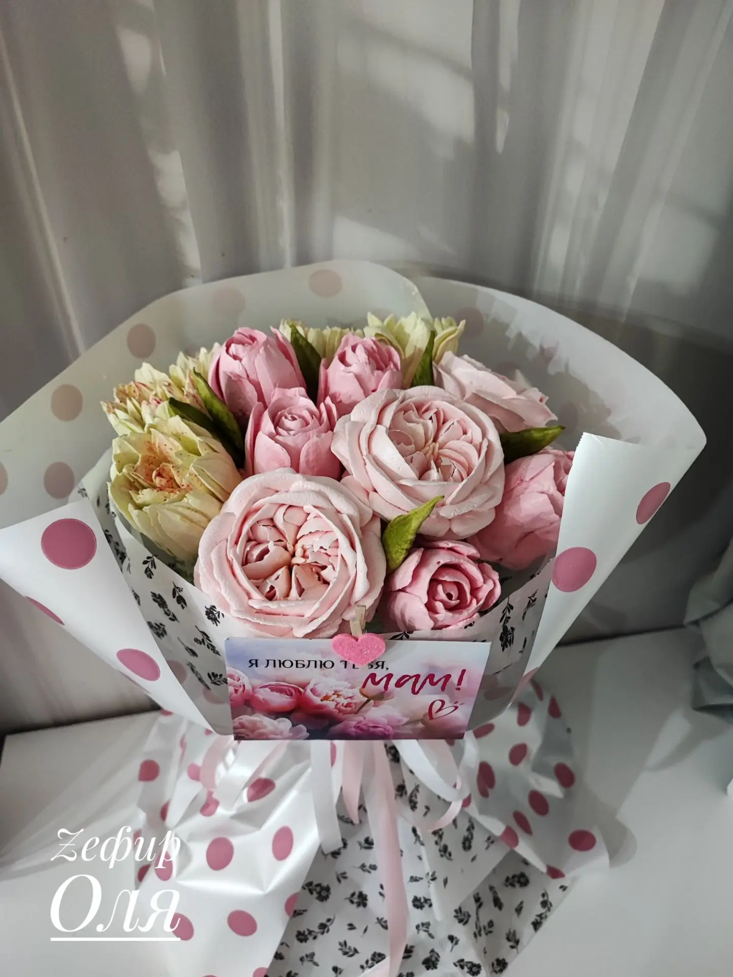 Букет,для той что подарила жизнь ❤❤❤