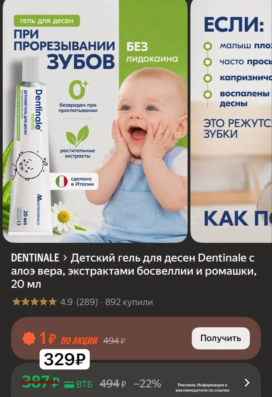 🛒 Яндекс Маркет