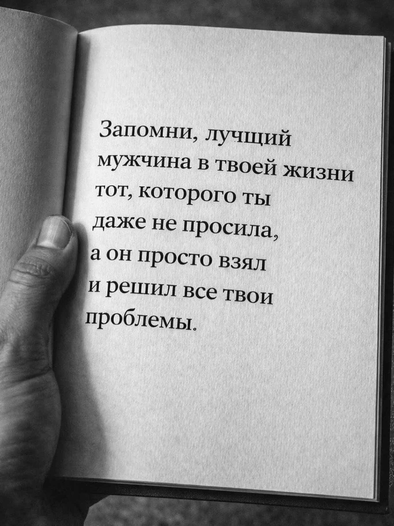 Изображение 1 к публикации «Омар Хайям - статусы, цитаты, афоризмы»