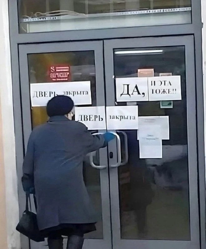 Все двери закрыты, а он всё дёргает ручку

Отшиваешь назойливого ухажёра и по очереди перебираешь пр