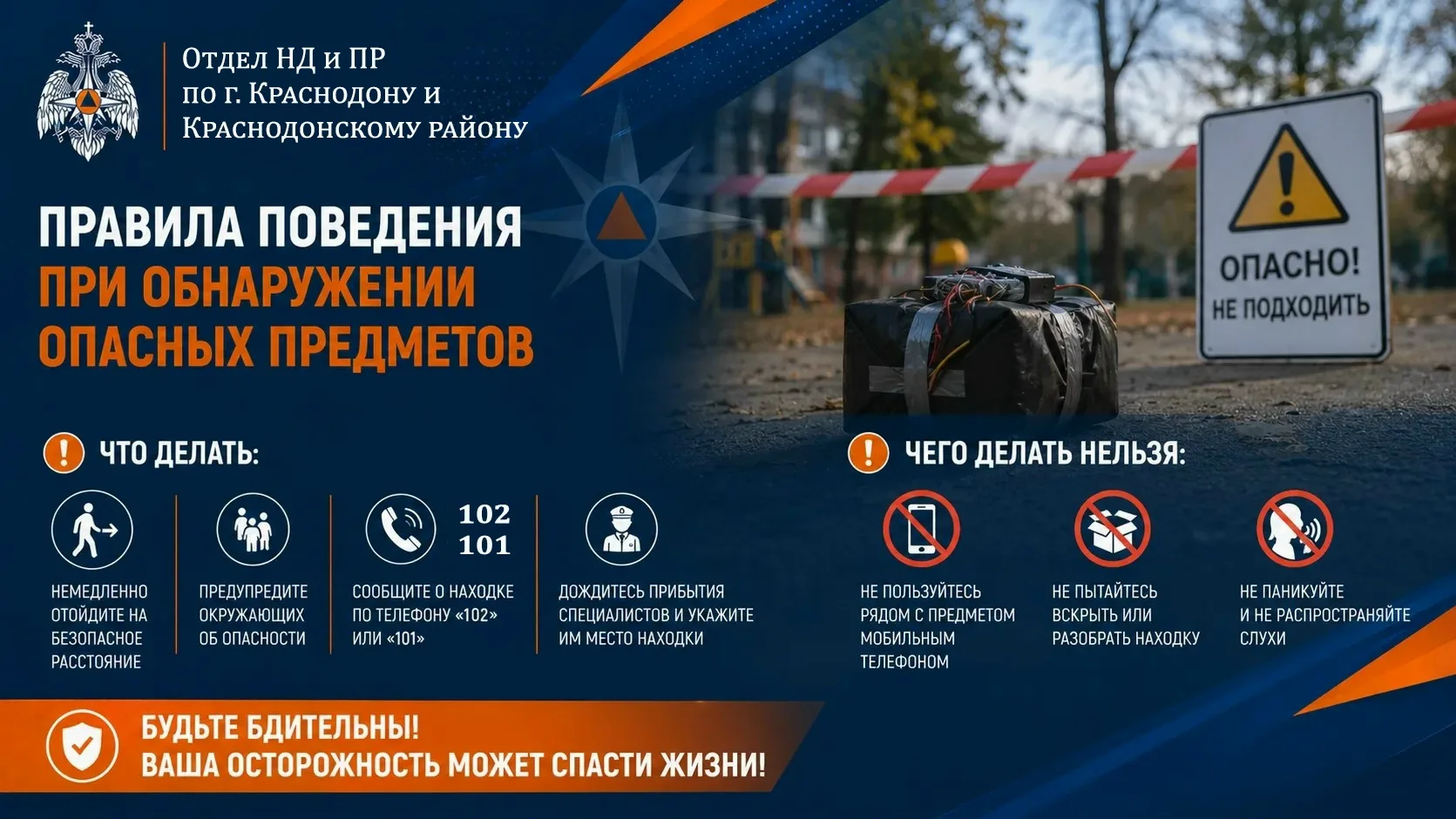 Оперативная информация по пожарам!!!