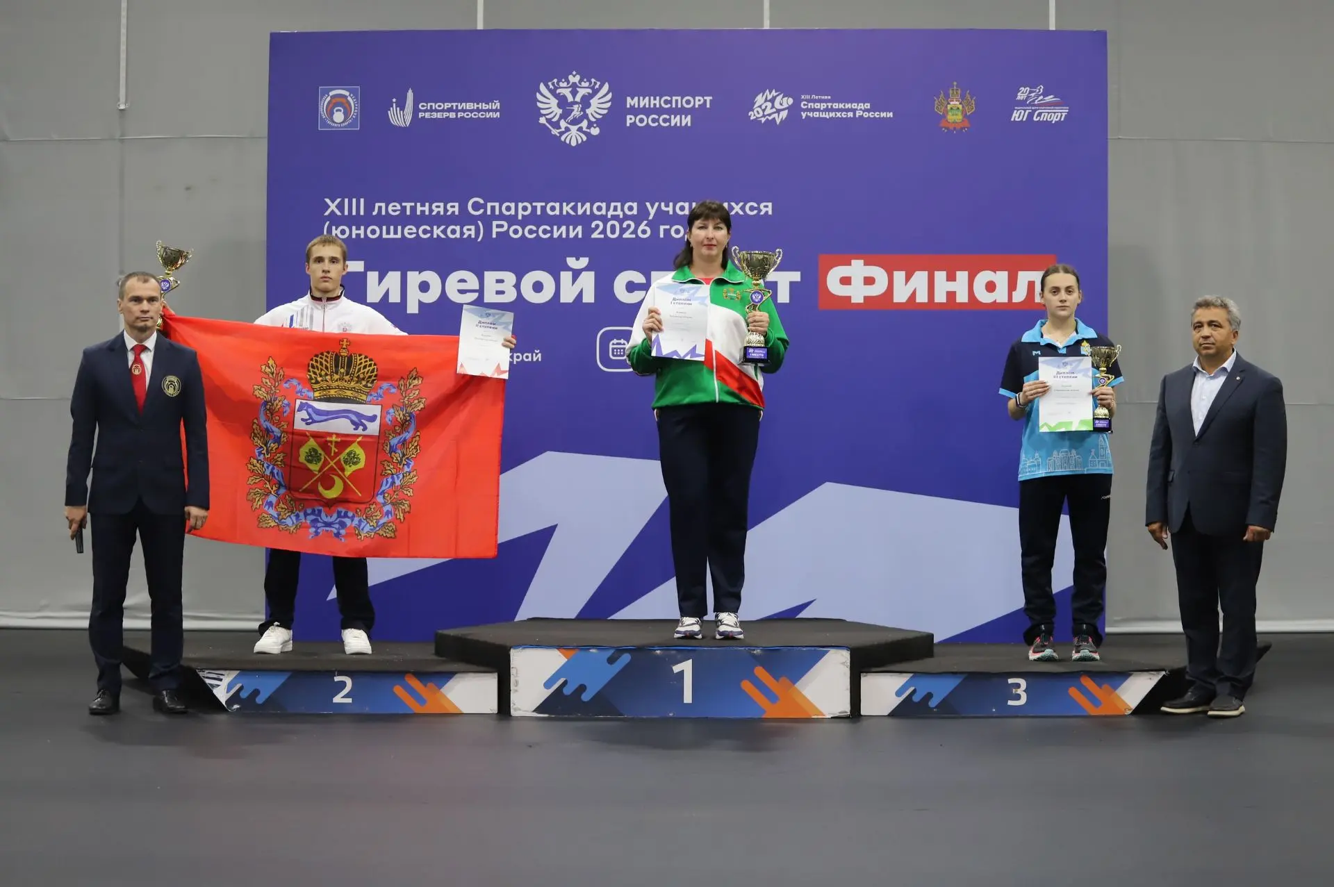 В командном зачёте финала Спартакиады учащихся России в Сочи победу одержала команда Ка...