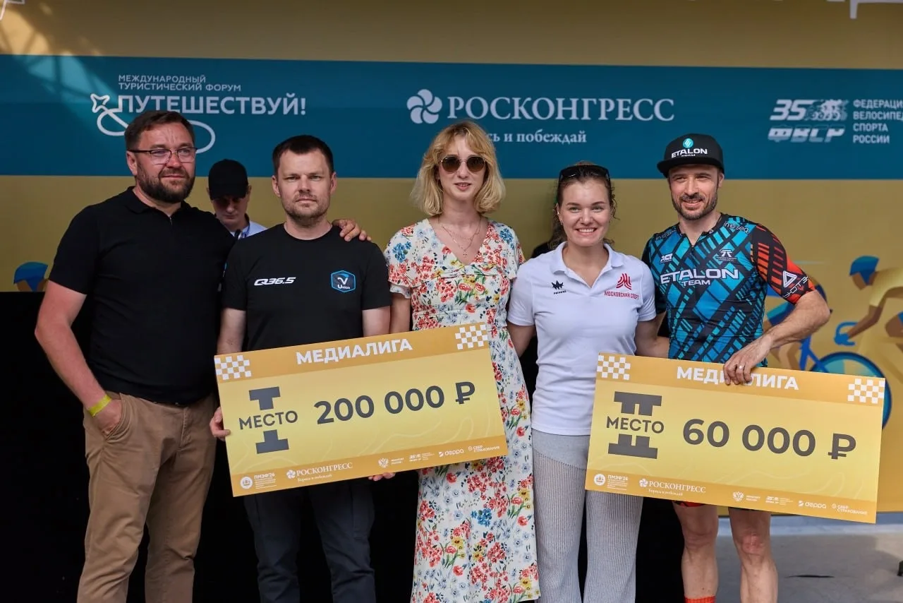 Стенд «Золото Ладоги» на форуме «Путешествуй!»: яркие моменты

На Международном туристическом форуме