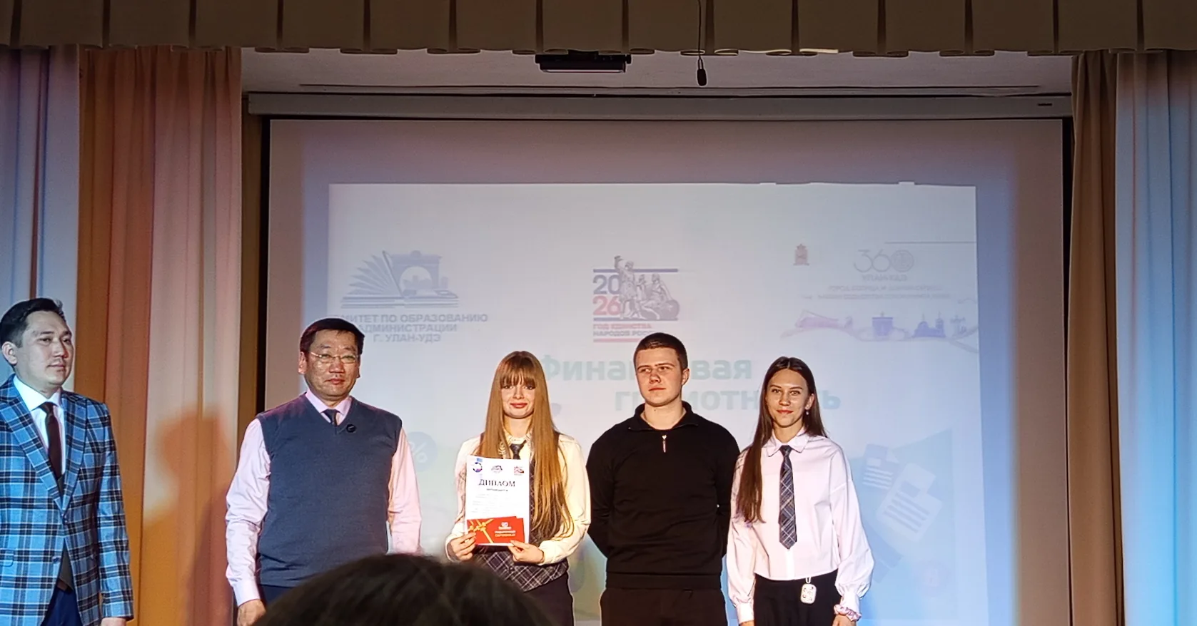 Команда лицея стала победителем конкурса социальных роликов по финансовой грамотности.    📽️26 марта