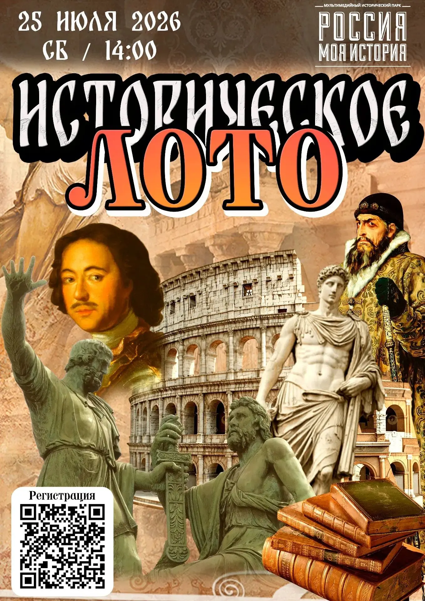 Играли когда-нибудь в лото? Проверьте свою интуицию и удачу в интеллектуальной битве!

25 июля в 14: