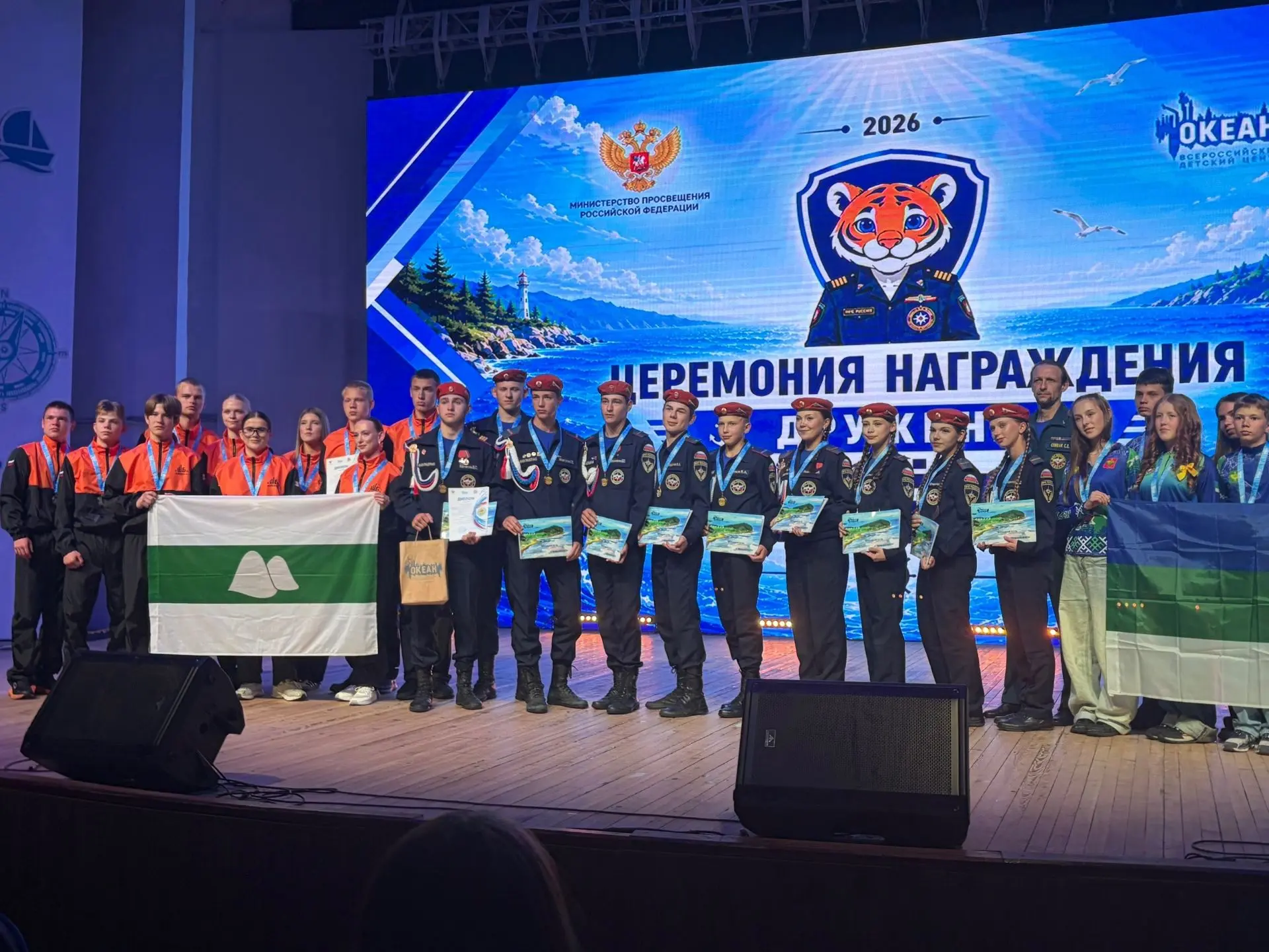 🏆 Юные спасатели из Барнаула — лучшие в России!