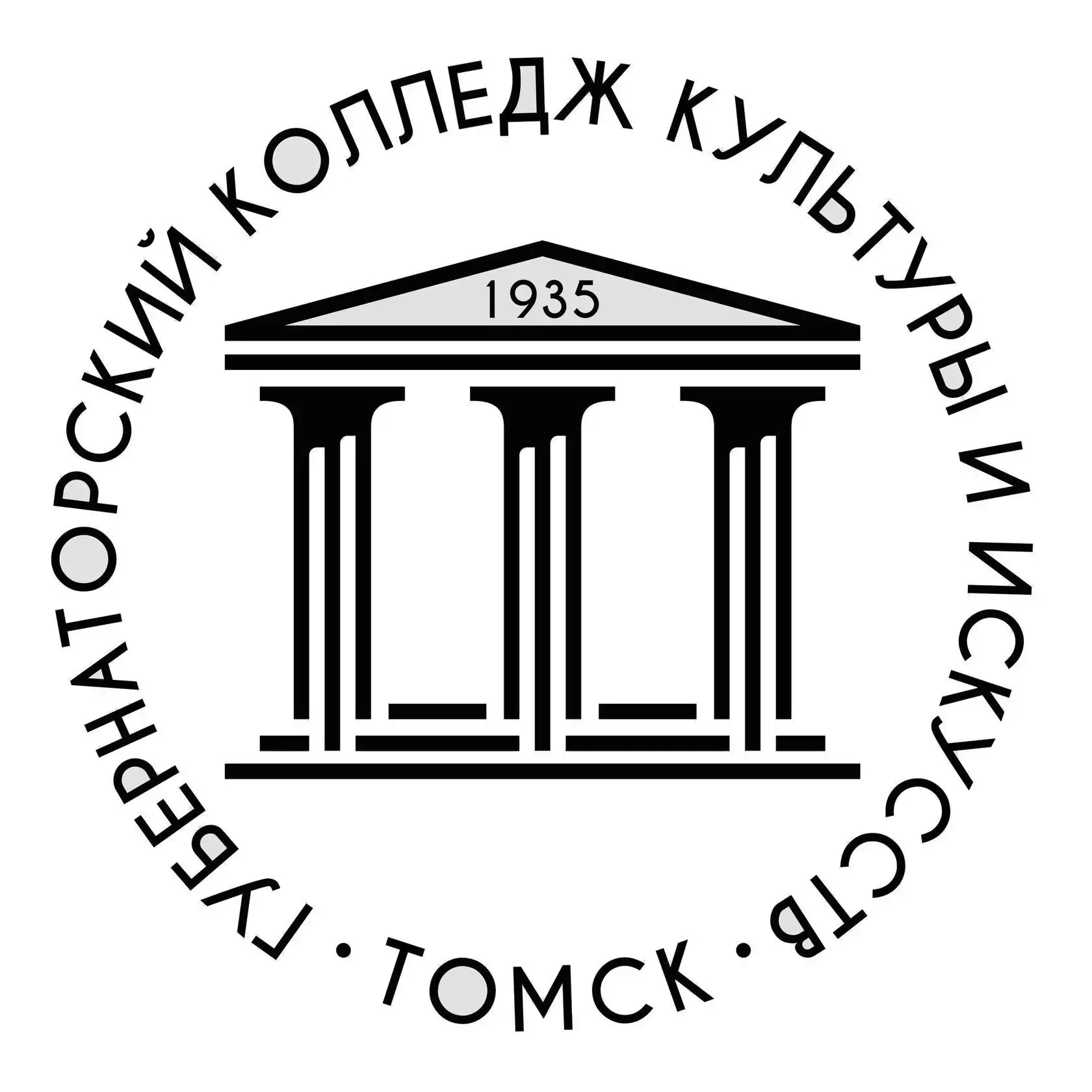 🔥Новый фильм о творческих профессиях — от Томского Губернаторского колледжа культуры и...