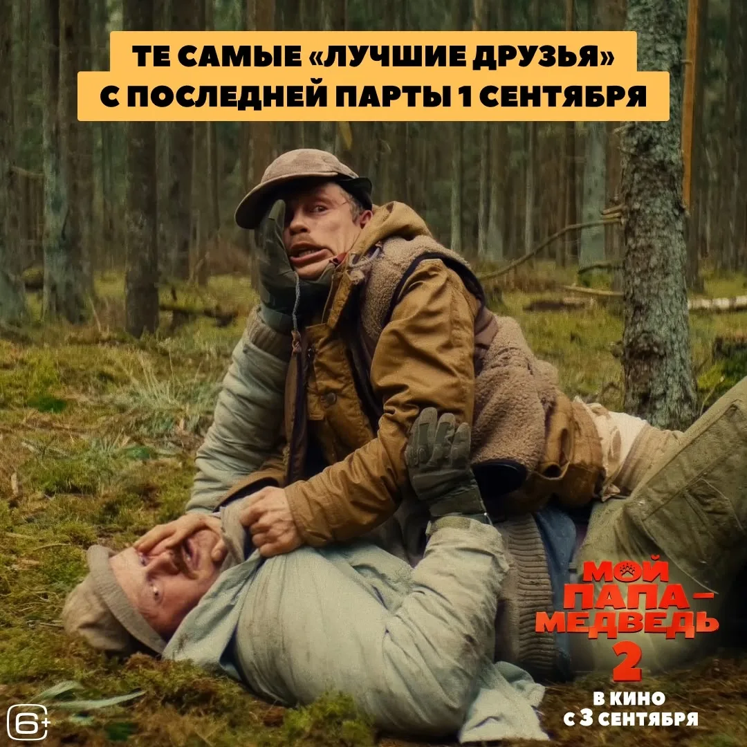 Эй! На последней парте! Перестаньте!