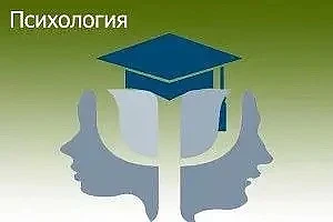 🎓 Магистратура по ПСИХОЛОГИИ в АГМУ💫

Программы магистратуры в Институте клинической психологии ад
