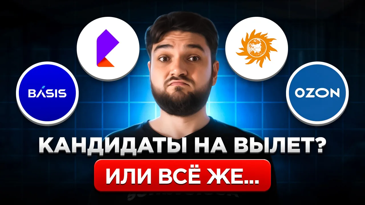 ❗️Рассчитал ДИВИДЕНДЫ этих компаний и вот что понял...  Коллеги, новое видео загружено!  VK Video - 