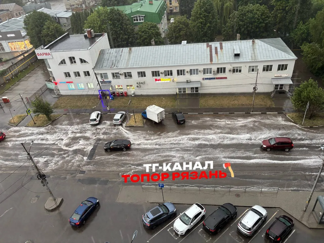 🌊 Рязань поплыла. На фото обстановка на Островского.

Дождь будет лить еще минимум час.

🫡ВАЖНО! П