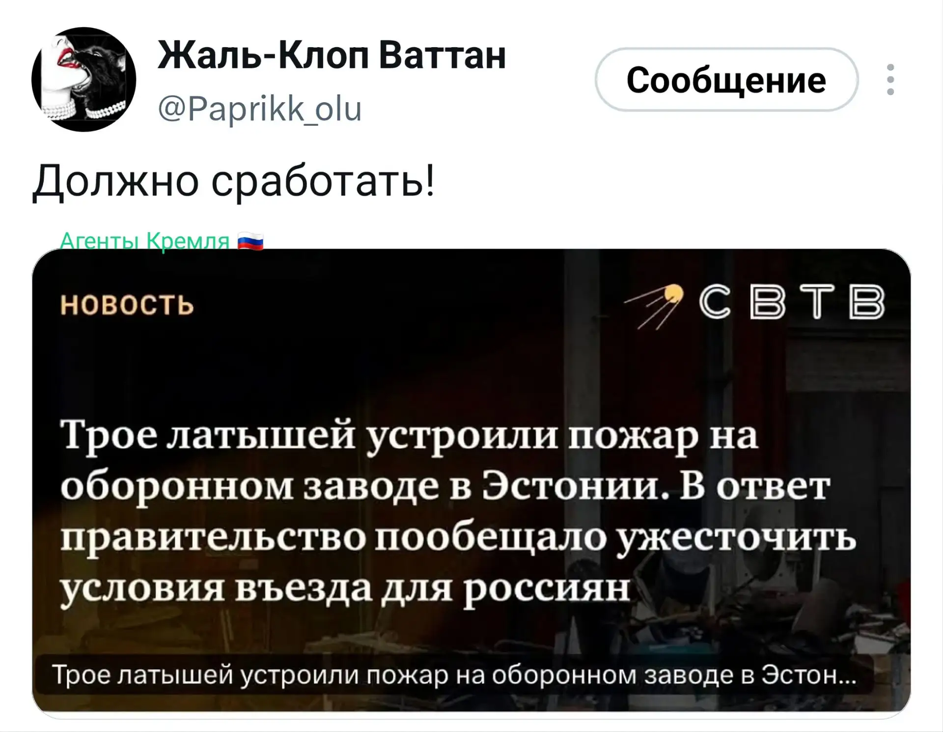 Пришла беда, откуда не ждали. 🤧