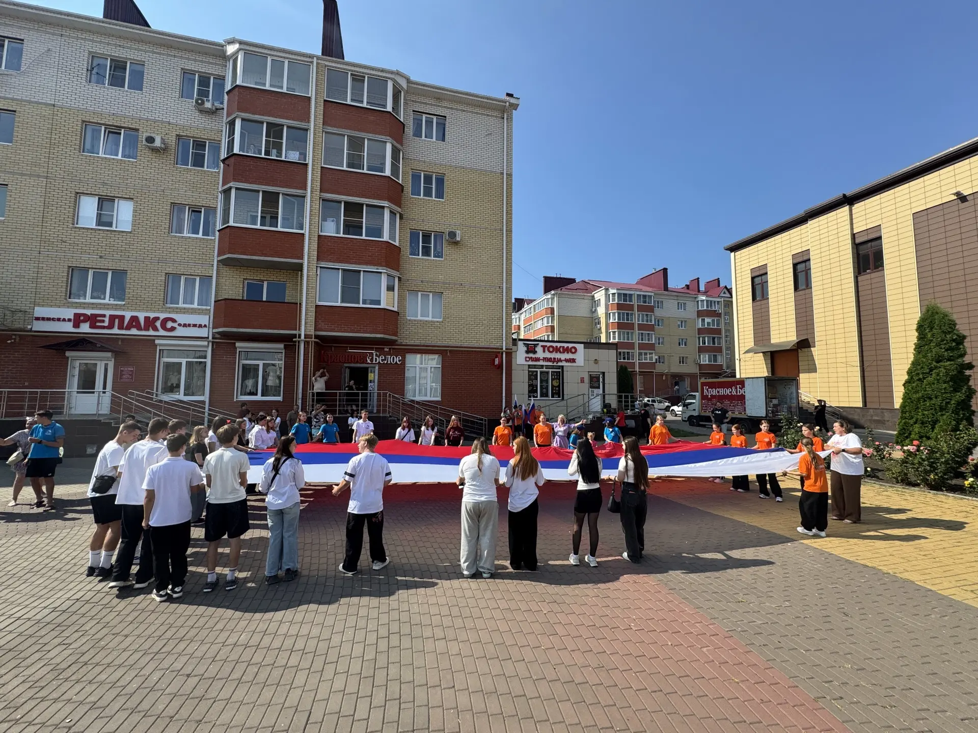 🇷🇺 Сегодня наша страна отмечает День Государственного флага Российской Федерации!