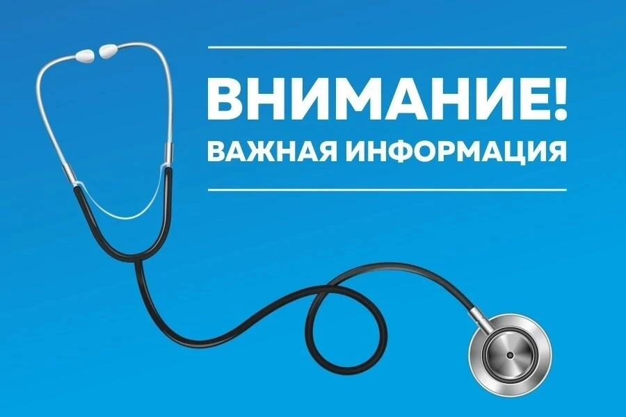 🩺 Плановый прием специалистов в субботу, 4 июля!