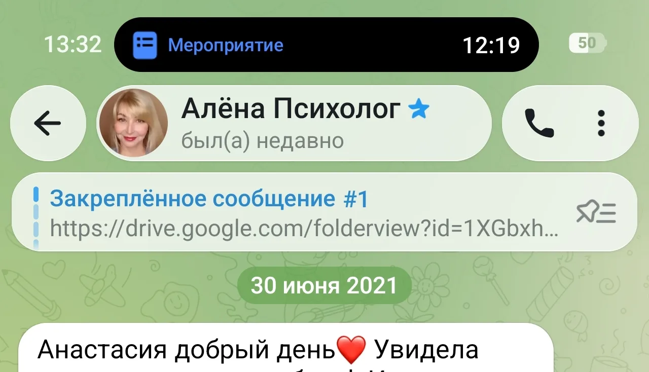 Результат можно дать один раз (даже  случайно), разово может шикарно выстрелить связка,...