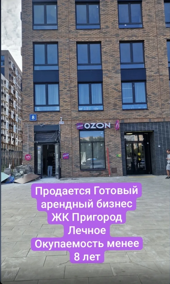 🚀🚀ПАССИВНЫЙ ДОХОД - ГОТОВЫЙ АРЕНДНЫЙ БИЗНЕС