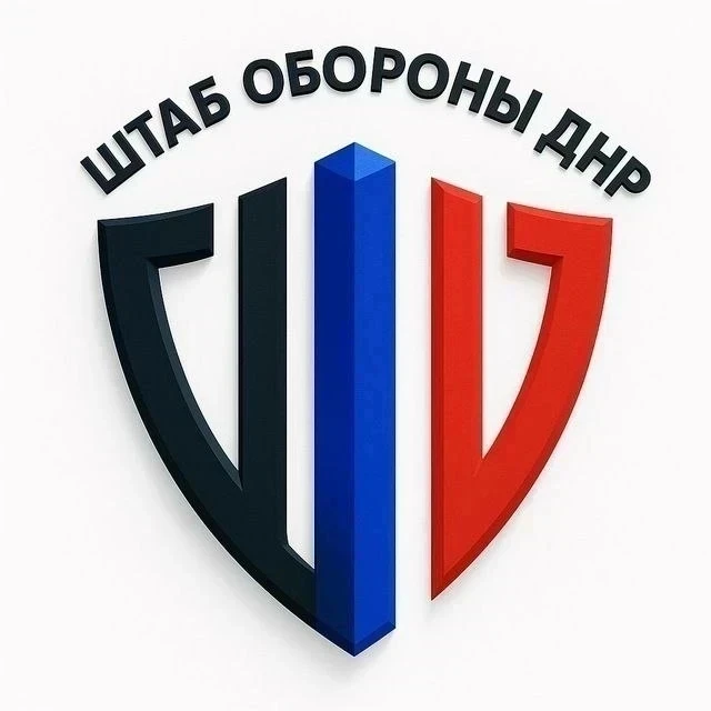 ⚡️ Решением Штаба обороны ДНР от 11.06.2026 № 302 с 12 июня запрещается осуществление р...